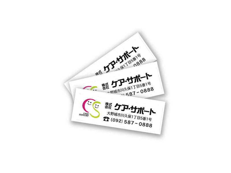 ステッカー制作