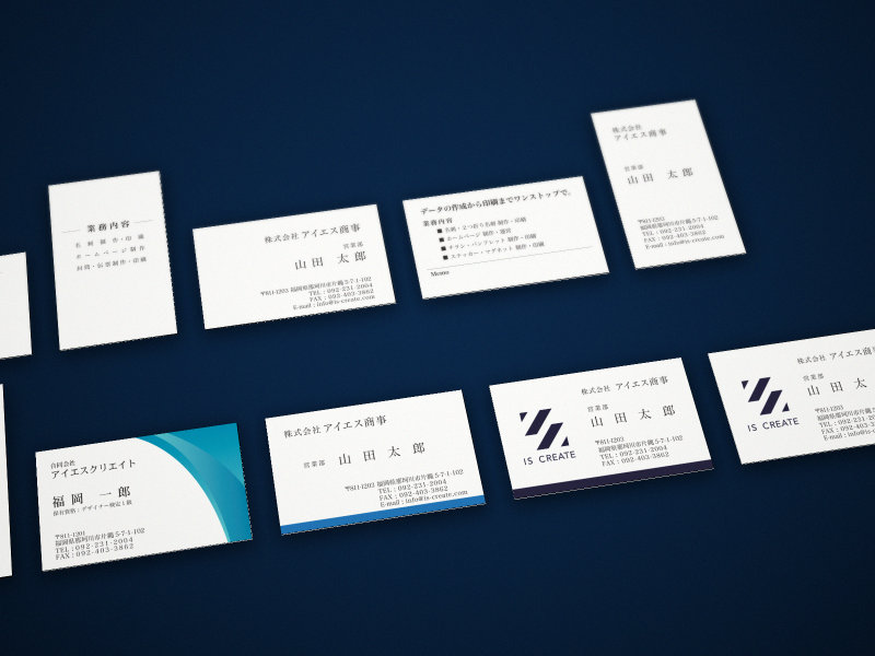 テンプレートデザインプランのイメージ